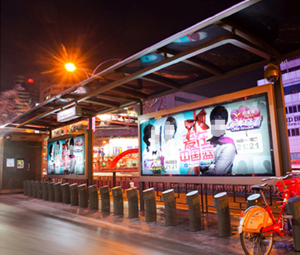 高品质传播载体